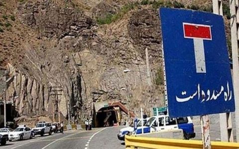 جاده کندوان مسدود شد 1 جاده کندوان مسدود شد جاده کندوان مسدود شد عملیات جاده ای, جاده کندوان