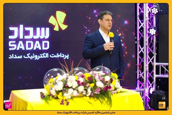 راه اندازی نخستین بانک دیجیتال از طریق اپلیکیشن ایوا