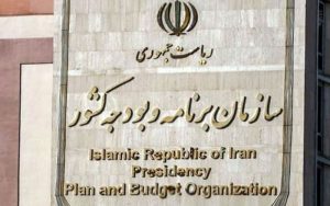 حساب-خاصِ-رئیس‌جمهور-سانسور-شد