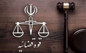 حسام‌الدین-آشنا-مستحق-تخفیف-دانسته-شد