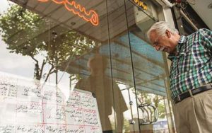 خریداران-مسکن-عقب‌نشینی-کرده‌اند