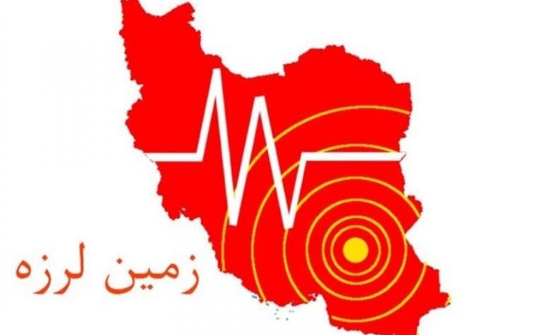 زلزله‌ای-به-بزرگی-۴.۵-ریشتر-«گلمورتی»-در-استان-سیستان-و-بلوچستان-را-لرزاند