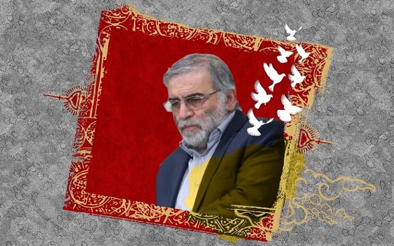 شهید محسن فخری زاده -2