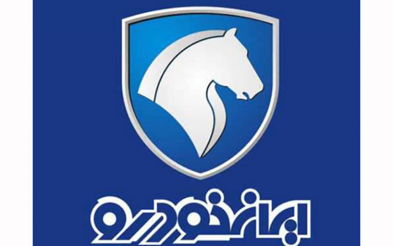 قرعه‌کشی-ششمین-مرحله-فروش-فوق‌العاده-ایران‌خودرو-انجام-شد