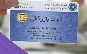 ماجرای-خانم-دو-سر-دهلیز–واردات-۷۳۰-خودروی-خارجی-با-کارت-بازرگانی-یک-زن-نیازمند
