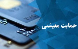 مردم،-دارند-پاسوز-دعواهای-بچه-گانه-مجلس-و-دولت-می-شوند