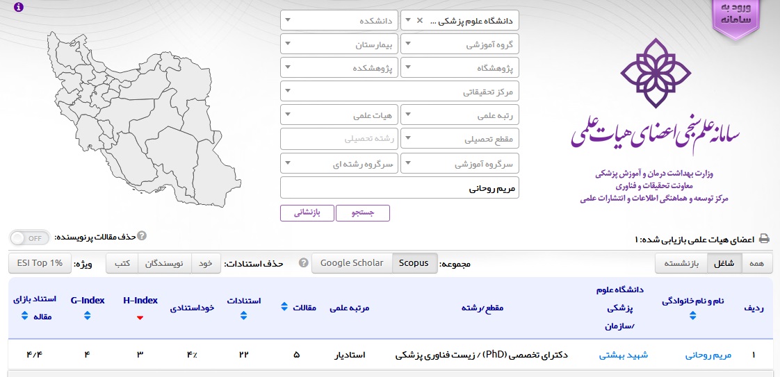 مریم_روحانی3