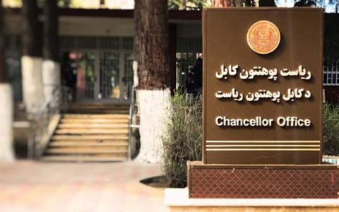 مقامات ایران حمله تروریستی دانشگاه کابل را محکوم کردند مقامات ایران حمله تروریستی دانشگاه کابل را محکوم کردند