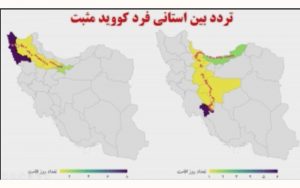 نتایج-تکان‌دهنده-ردیابی-الکترونیکی-۱۵-هزار-بیمار-مثبت-کرونا