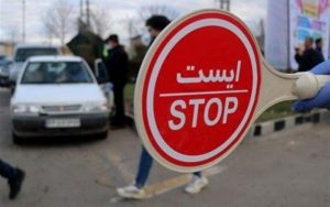 ورود-به-مشهد-ممنوع-شد
