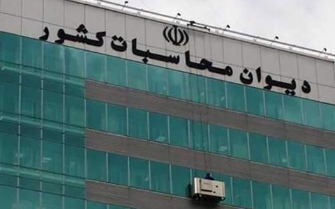 ورود دیوان محاسبات به افزایش کارمزد تراکنش های بانکی ورود دیوان محاسبات به افزایش کارمزد تراکنش های بانکی