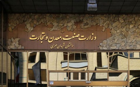 وزارت صمت: امیدواریم قیمت‌ها کاهش یابد / فیلم