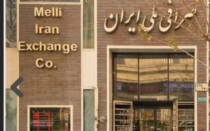 کاهش-نرخ-ارز-در-بازار