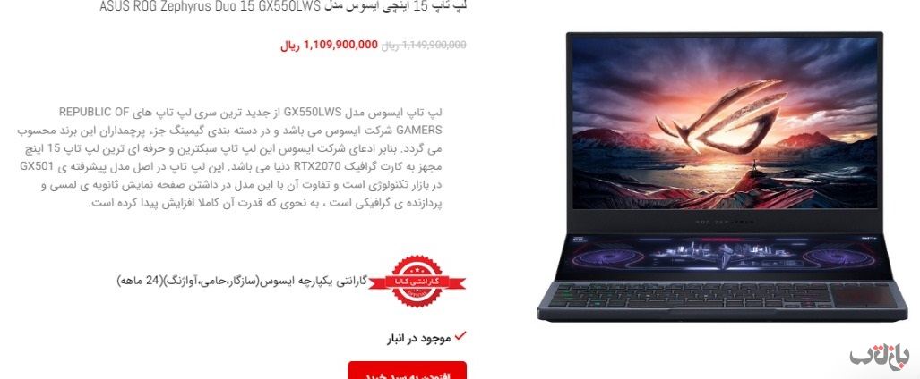 دلار نزولی شد ولی خبری از کاهش قیمت ها در دیجی کالا نیست / مسئول نظارت بر قیمت هایی که بالا می رود ولی پایین نمی آید کیست؟