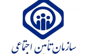 ۳۰-خدمت-ضروری-تامین-اجتماعی-غیرحضوری-می-شود