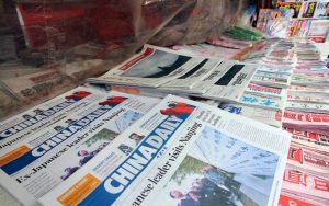 china daily روزنامه