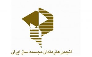 آغاز-دوسالانه-مجسمه‌سازی-با-۹۰-اثر