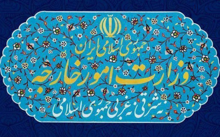 اعتراض-شدید-ایران-به-بیانیه-حمایت-اروپا-از-عنصر-شناخته-شده-تروریستی
