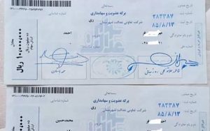 انتقال-قهری-سهام-عدالت-متوفیان-با-تصویب-قوه-قضائیه