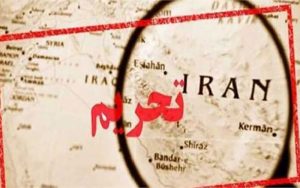 بازگشت-تحریم-های-سازمان-ملل-علیه-کشورمان-منتفی-شد-شکست-سنگين-امريکا
