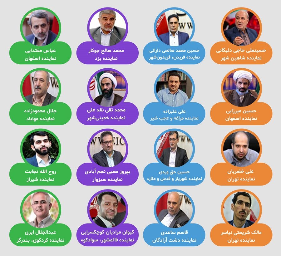 کفش ملی