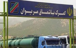 تردد-مسافران-از-مرز-باشماق-برقرار-شد