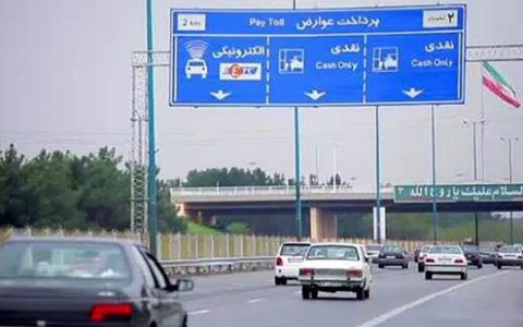 جریمه بدهکاران آزادراهی مشخص شد جریمه بدهکاران آزادراهی مشخص شد