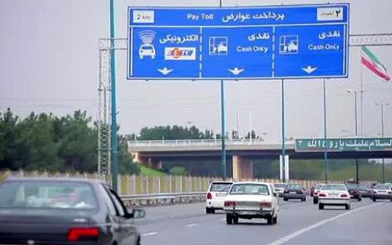 جریمه-بدهکاران-آزادراهی-مشخص-شد