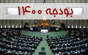 جزئیات-نامه-رهبرانقلاب-به-روحانی