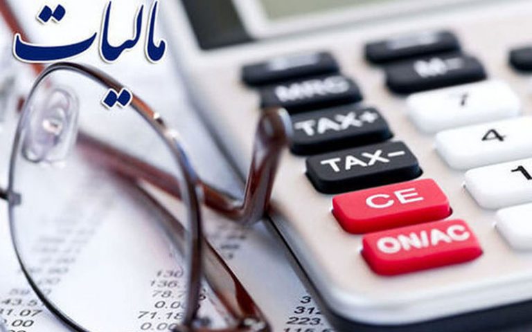 حقوق-کارکنان-دولت-تا-4-میلیون-تومان-معاف-از-مالیات