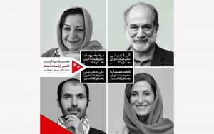 دشتی،-برومند،-پسیانی-و-معتمدآریا-داوران-یک-رویداد