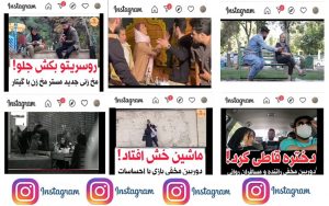 دوربین مخفی اینستا گرام-1