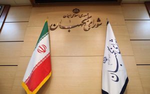 روایت-عضو-حقوقدان-شورای-نگهبان-از-فرایند-تایید-مصوبه-اقدام-راهبردی-مجلس