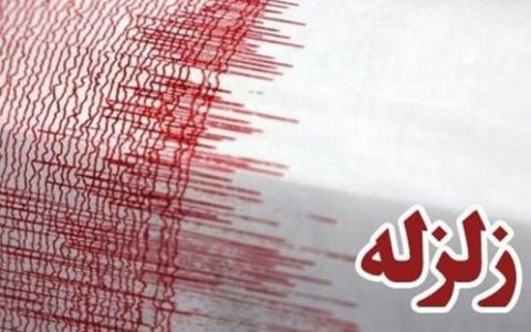۴.۵ ریشتری قطور خوی را لرزاند