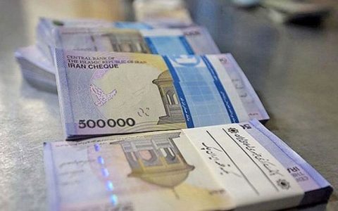 زمان واریز وام ۵ میلیونی بازنشستگان مشخص شد 1 زمان واریز وام ۵ میلیونی بازنشستگان مشخص شد زمان واریز وام ۵ میلیونی بازنشستگان مشخص شد وام ۵ میلیونی بازنشستگان, بازنشستگان تأمین اجتماعی