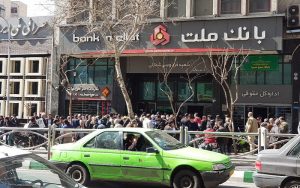 صف ارز در بانک ملت