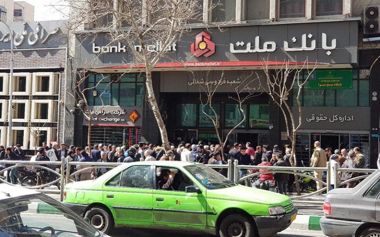 صف ارز در بانک ملت