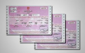 قیمت-جدید-اوراق-مسکن