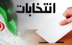 نامزدهای-احتمالی-انتخابات-۱۴۰۰-چند-سال-دارند؟