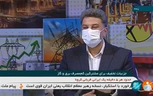 چه-کسانی-شامل-طرح-برق-امید-می‌شوند؟