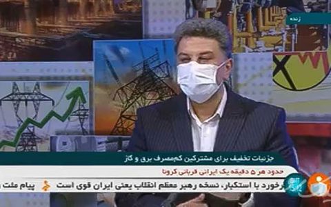 چه کسانی شامل طرح برق امید می‌شوند؟/ فیلم