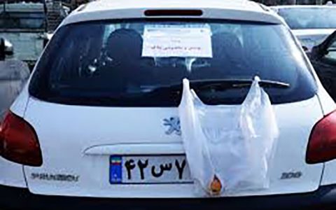یک سال حبس در انتظار مخدوش کنندگان پلاک خودرو 1 یک سال حبس در انتظار مخدوش کنندگان پلاک خودرو یک سال حبس در انتظار مخدوش کنندگان پلاک خودرو مخدوش کنندگان پلاک خودرو, مجازات حبس