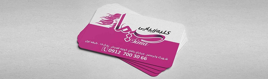 طراحی کاتالوگ