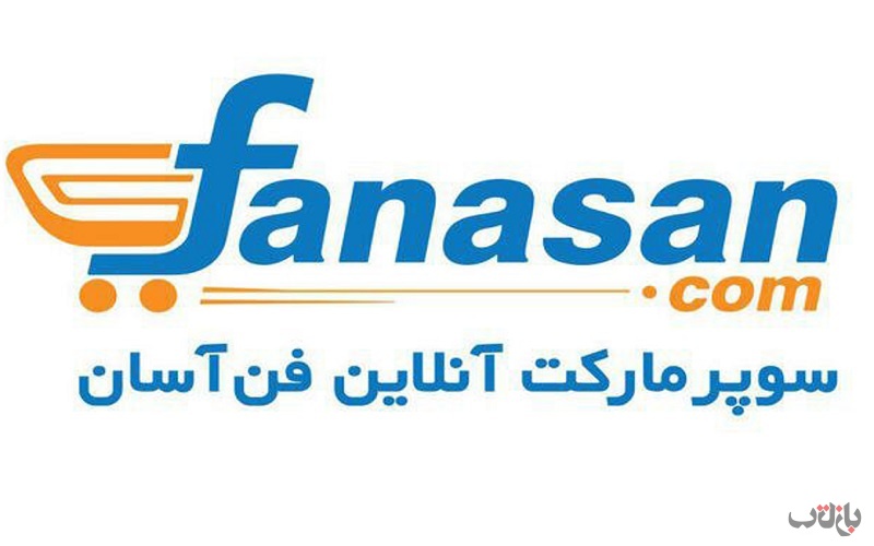 سوپر مارکت های اینترنتی تهران و شهرستان ها