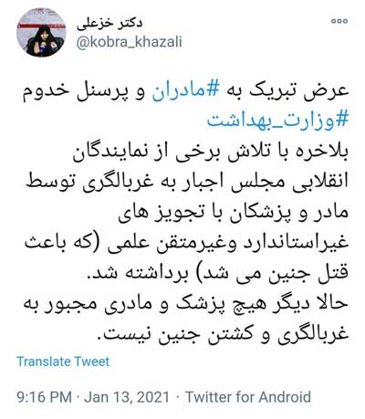 shirazi 2