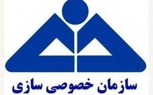 اعتراض-سازمان-خصوصی‌سازی-به-عدم-ابطال-واگذاری-هفت‌تپه