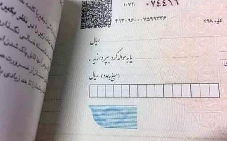 امکان-ثبت-چک-در-سامانه-صیاد-با-پیامک