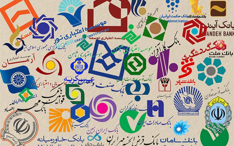 بانک-مرکزی-از-امروز-5-بهمن-تراکنش‌های-بدون-کد-یا-شناسه-ملی-برگشت-می‌خورند