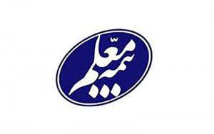 برای-اولین-بار-در-صنعت-بیمه-رخ-داد–پرداخت-مستمری-به-بیمه‌گذاران-عمر-بیمه-معلم
