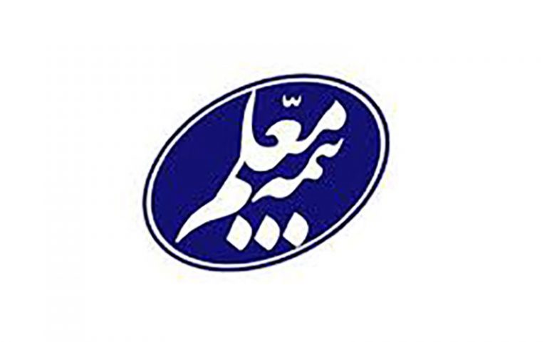 برای-اولین-بار-در-صنعت-بیمه-رخ-داد–پرداخت-مستمری-به-بیمه‌گذاران-عمر-بیمه-معلم